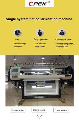 Speed Jacquard Tricotomas Double Carriage Collar Flat Knitting Machine in 80 inch OPEK