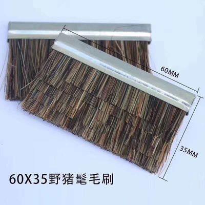 Borstel voor SHIMA SEIKI Stoll Universal Flat Knitting Machine Grootte Onderdeel