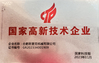 China Hefei Opek Machinery Co., Ltd. certificaten