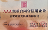 China Hefei Opek Machinery Co., Ltd. certificaten